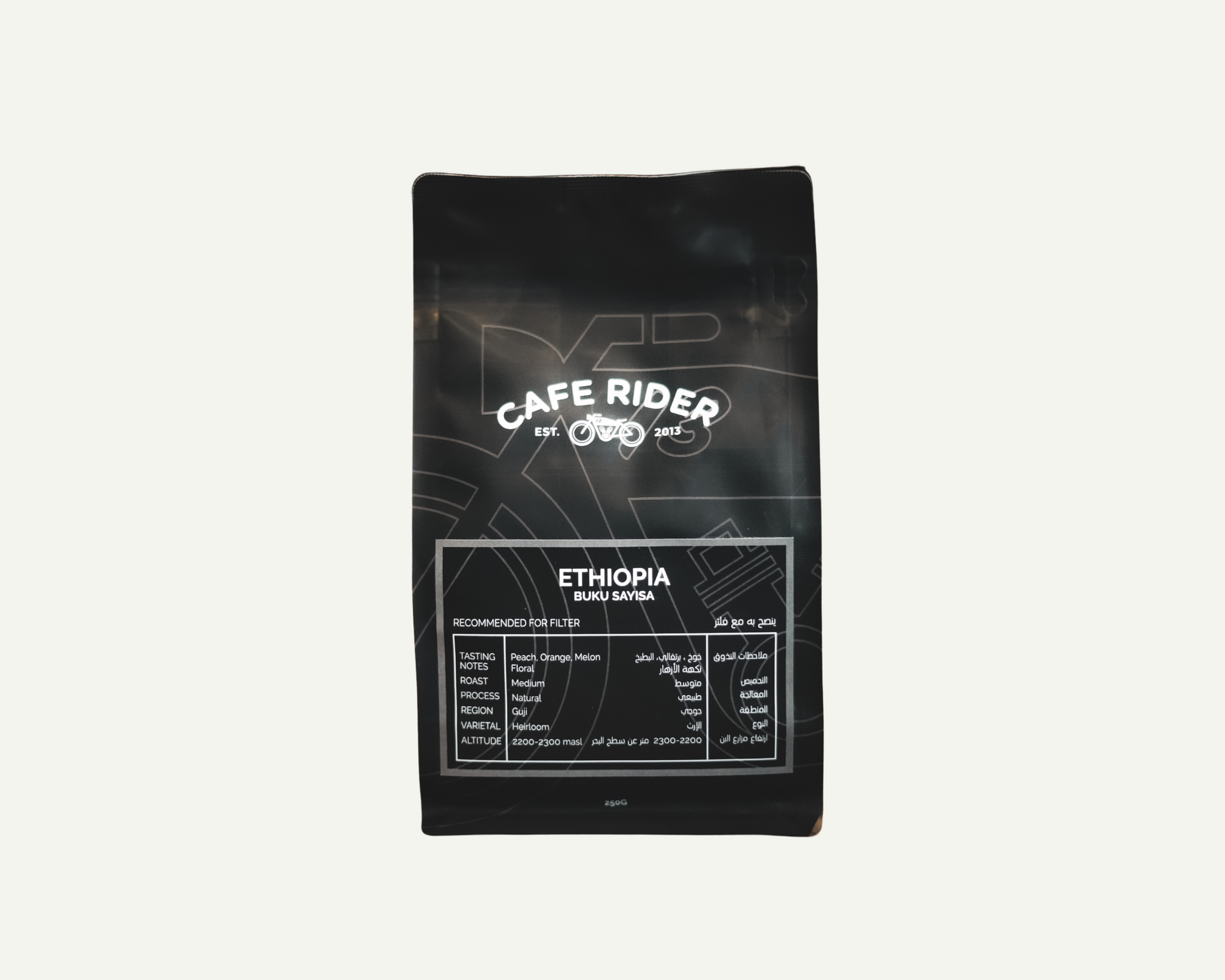 Ethiopia Buku Sayisa