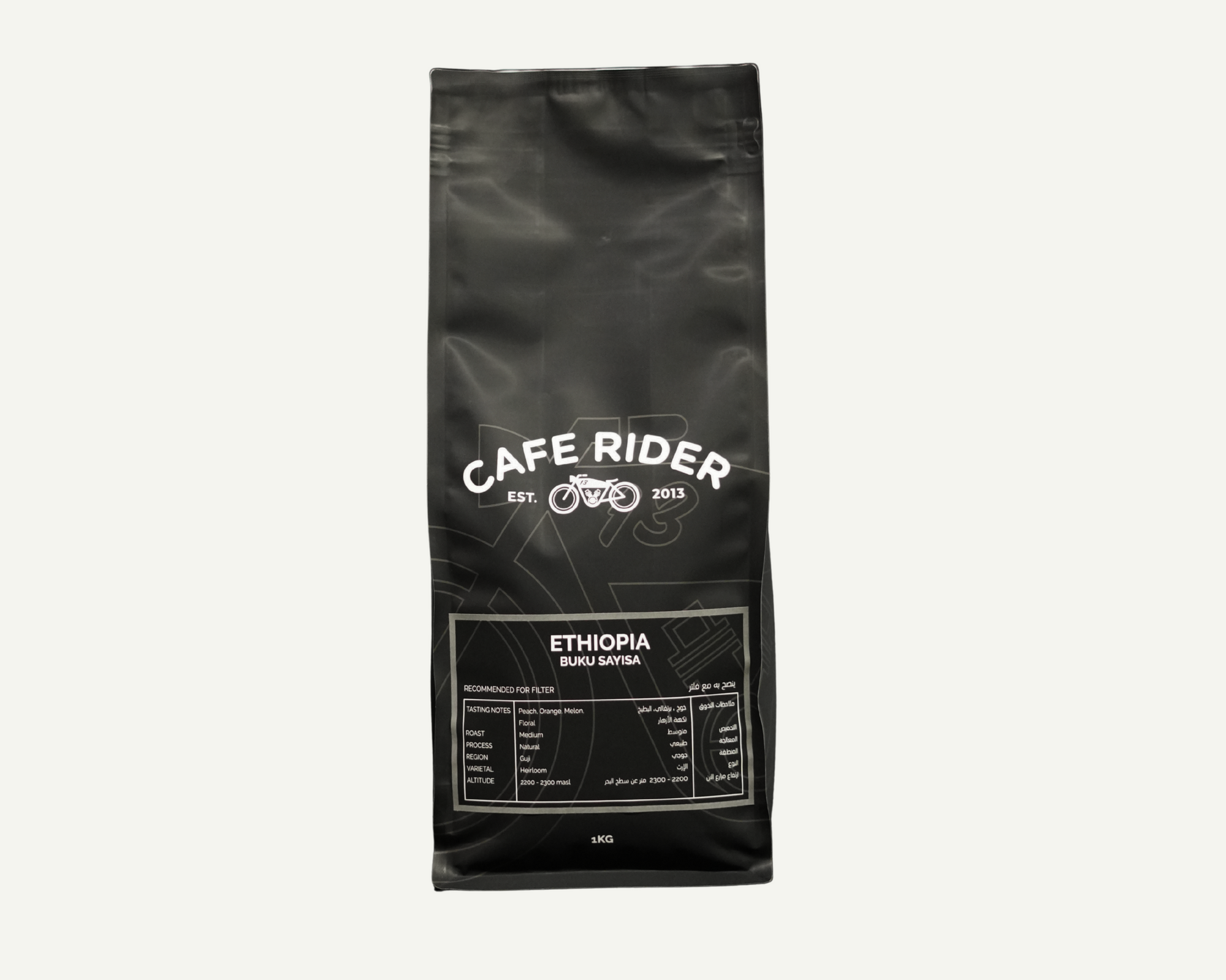 Ethiopia Buku Sayisa