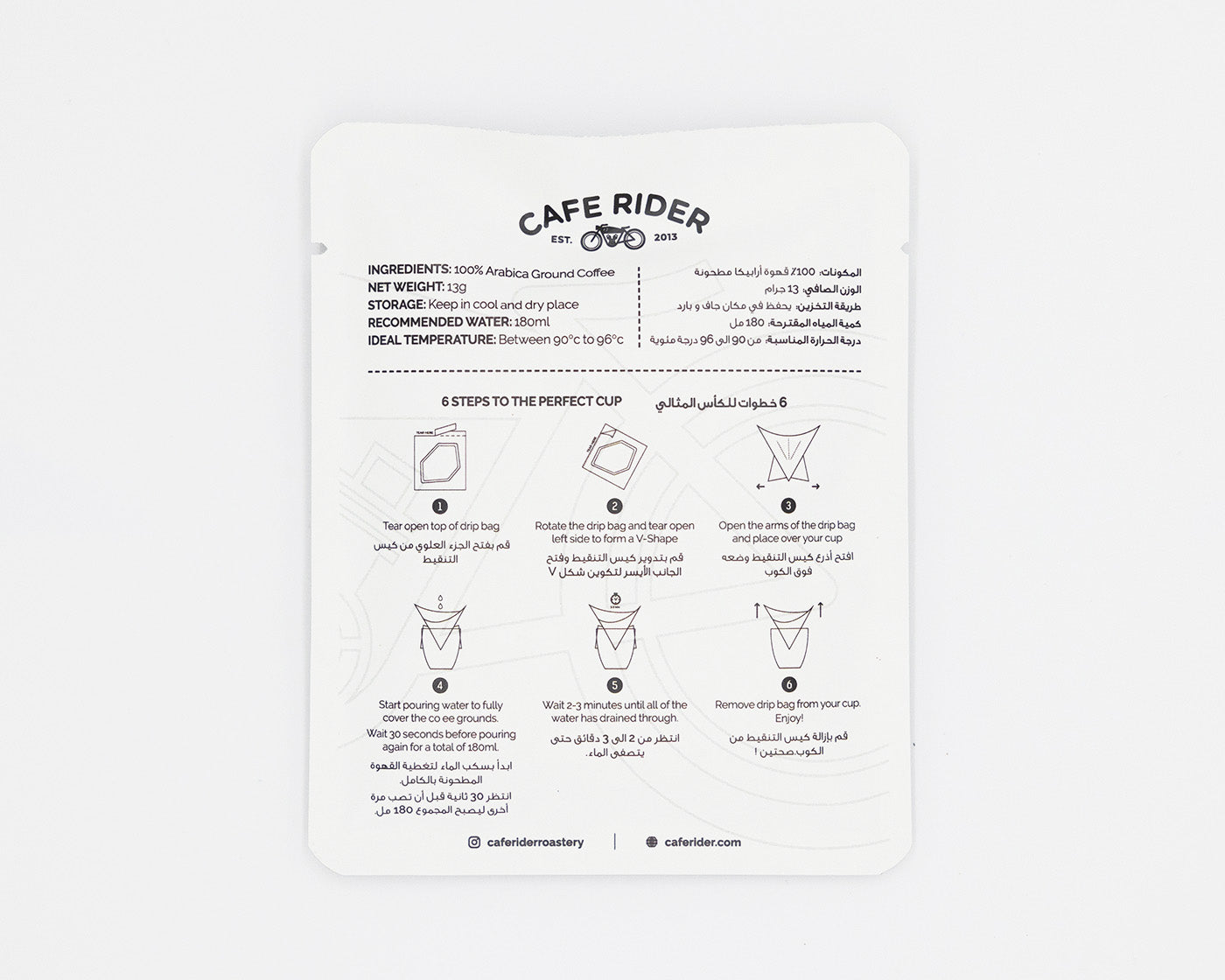 Cafe Rider Specialty Coffee Drip Bags